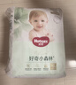 好奇（Huggies）心鉆小森林拉拉褲嬰兒超薄柔軟透氣男女寶寶日夜可用尿不濕 拉拉褲XL34片(12-17kg) 曬單實(shí)拍圖