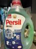 寶瑩（Persil）【5大酵素】洗衣液2L清香洗衣液持久留香除菌除螨去污護色防變黃 曬單實(shí)拍圖