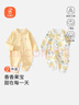貝瑞加（Babyprints）寶寶連體衣2件裝嬰兒純棉四季衣服長(cháng)袖爬服柔軟哈衣家居內衣黃80 曬單實(shí)拍圖