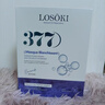 Losoki瑞士進(jìn)口377面膜美白補水保濕淡斑提亮膚色女男士抗皺緊致抗衰老 曬單實(shí)拍圖