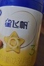 飛鶴星飛帆 嬰幼兒配方奶粉3段(1-3歲) 700g*6罐 專(zhuān)利OPO 育兒補貼 曬單實(shí)拍圖