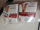 浪莎絲襪女短襪春夏薄款5A抑菌耐磨水晶絲透明中筒肉色襪子 膚色20雙 曬單實(shí)拍圖