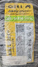佳通輪胎(Giti)汽車(chē)輪胎205/55R16 91H E1 原配 大眾寶來(lái) 適配速騰/朗逸 曬單實(shí)拍圖