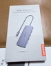 聯(lián)想（Lenovo）Type-C擴展塢USB-C讀卡器拓展塢4K60Hz投屏HDMI千兆網(wǎng)口轉接頭HUB分線(xiàn)器適用筆記本臺式機 曬單實(shí)拍圖