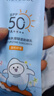 水密碼水寶寶水感輕透防曬乳15g高倍防曬清爽不油 曬單實(shí)拍圖