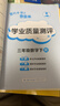 2026年春季黃岡小狀元作業(yè)本新版三年級下冊數學(xué)人教版R小學(xué)3年級天天練單元同步訓練練習冊 曬單實(shí)拍圖