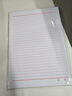 離草開(kāi)學(xué)必備 信紙信簽紙稿紙信箋紙入黨申請書(shū)思想匯報會(huì )議專(zhuān)用草稿紙草稿本橫線(xiàn)紙單線(xiàn)200張10本裝 曬單實(shí)拍圖