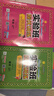 2026春 實(shí)驗班提優(yōu)訓練 六年級下冊 英語(yǔ)精通版 強化拔高教材同步練習冊 曬單實(shí)拍圖