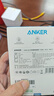 ANKER安克智顯充140W充電器套裝 氮化鎵屏顯type-c多口pd快充100W頭適用蘋(píng)果17iPhone手機筆記本電腦 灰 曬單實(shí)拍圖
