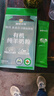 盛健小綠盒 有機純羊奶粉中老年成人學(xué)生0蔗糖高鈣奶粉新年禮盒700g 曬單實(shí)拍圖