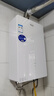 海爾（Haier）【咨詢(xún)客服領(lǐng)優(yōu)惠】【一級節能】燃氣熱水器天然氣13/16升強排式增壓變頻水伺服恒溫洗澡防風(fēng)防水 13L 【彩晶玻璃屏真一級節能】WM5C 曬單實(shí)拍圖