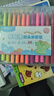 真彩（TRUECOLOR）36色軟頭丙烯馬克筆兒童可水洗小學(xué)生美術(shù)專(zhuān)用水彩筆不透色可疊色幼兒園畫(huà)筆繪畫(huà)彩色筆炳稀0628 曬單實(shí)拍圖