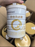 合生元（BIOSTIME）派星2段較大嬰兒配方奶粉二段800/700克 2段 800g 6罐 【店內熱銷(xiāo)】 曬單實(shí)拍圖