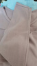宜而爽【一等品100%全棉】秋衣女士保暖上衣純棉內衣棉毛衫秋冬打底 曬單實(shí)拍圖