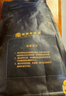 興隆咖啡太陽(yáng)河海南特產(chǎn)炭燒咖啡豆深度炭燒 南忘炭燒咖啡豆398g/袋 曬單實(shí)拍圖