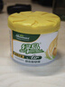 綠島固體空氣清新劑70g*9盒 香薰膏廁所衛生間專(zhuān)用除臭味芳香氛清香劑 曬單實(shí)拍圖