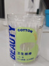貝覽得（beautyblend）獨立包裝棉簽 一次性雙頭化妝棉簽卸妝棉花棒 102支/盒  曬單實(shí)拍圖