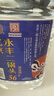 永豐牌北京二鍋頭白酒 水高粱老酒高度散裝56度桶裝散酒泡酒用酒原漿 56度 5L 1桶 曬單實(shí)拍圖