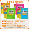 七彩課堂2026春七彩課堂一二三四五六年級下冊上冊小學(xué)語(yǔ)文數學(xué)英語(yǔ)教材原文同步解析學(xué)霸隨堂預習復習筆記輔導書(shū)人教部編北師大蘇教版教材課文同步全解 人教版語(yǔ)文（部編） 四年級下冊 曬單實(shí)拍圖
