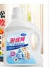 KOOGIS羽絨服蓬松洗滌劑520ml 洗衣機專(zhuān)用清洗劑強力去污漬衣物水洗衣液 曬單實(shí)拍圖