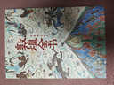 敦煌全書(shū) 精裝刷邊版 贈文創(chuàng  )周邊（帆布袋+常沙娜手繪簽名藏書(shū)票+菩薩畫(huà)+書(shū)簽+聽(tīng)書(shū)卡）中國瑰寶系列 大眾藝術(shù)畫(huà)冊收藏鑒賞 敦煌藝術(shù)文化史科普 曬單實(shí)拍圖