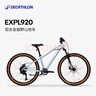 迪卡儂920兒童山地自行車(chē)26寸山地車(chē)EXPL920叢林 EXPL920絲光藍色（液壓前叉） 9速 26英寸 曬單實(shí)拍圖