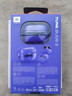 JBL TUNE BUDS 2 琉璃豆二代 真無(wú)線(xiàn)藍牙耳機 主動(dòng)降噪運動(dòng)耳機 安卓通用帶麥游戲入耳式耳塞 紫色 曬單實(shí)拍圖
