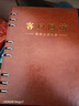 XYBP客戶(hù)管理本檔案資料記錄本房地產(chǎn)跟進(jìn)跟蹤回訪(fǎng)本銷(xiāo)售顧客信息登記本管理手冊加厚筆記本子會(huì )員檔案本 大本-棕色 曬單實(shí)拍圖