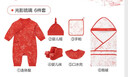 全棉時(shí)代嬰兒禮盒新生兒見(jiàn)面禮新年節慶嬰兒衣服滿(mǎn)月寶寶出生禮物 66碼 曬單實(shí)拍圖