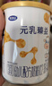完達山新國標 元乳臻益 幼兒配方奶粉3段818克（12-36個(gè)月適用） 曬單實(shí)拍圖