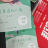 【上下冊可選】升級版 和大人一起讀 人教版快樂(lè )讀書(shū)吧一年級上冊套裝 曹文軒、陳先云主編 語(yǔ)文教科書(shū)配套書(shū)目 一年級課外閱讀書(shū)籍 人民教育出版社統編語(yǔ)文書(shū)目 【一年級下 全4冊】讀讀童謠和兒歌（升級版） 曬單實(shí)拍圖