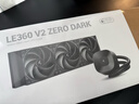 九州風(fēng)神（DEEPCOOL）LE360V2 ZERODARK一體式水冷散熱器/預裝聚風(fēng)環(huán)風(fēng)扇/PWM調速水泵/3年質(zhì)保 曬單實(shí)拍圖