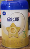 飛鶴星飛帆3段900克幼兒(12-36個(gè)月適用)配方牛奶粉飛鶴奶粉3段含OPO 【整箱加送溯源禮】3段900g*6 曬單實(shí)拍圖