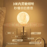 心有所屬聲控月球小夜燈智能語(yǔ)音燈臥室床頭氛圍燈語(yǔ)言控制感應燈生日禮物 曬單實(shí)拍圖