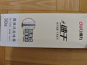 得力（deli）(deli)速干直液筆簽字筆 0.5mm全針管學(xué)生中性筆 辦公水筆直液式走珠筆 黑色30支/盒33788 曬單實(shí)拍圖