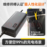 超威（CHILWEE）72V3A品字口鉛酸電動(dòng)車(chē)充電器雅迪愛(ài)瑪臺鈴充電器 曬單實(shí)拍圖