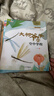 中國名家獲獎繪本全套8冊 兔子先生的菜園子兒童繪本閱讀幼兒園0-2-3-6歲大眾小班寶寶讀書(shū)經(jīng)典小學(xué)生兒童話(huà)繪本彩圖注音版父母溫馨睡前故事書(shū) 幼兒園老師推薦小學(xué)生課外閱讀書(shū)籍 [3-8歲] 中國名家獲 曬單實(shí)拍圖