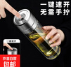 一鍵開(kāi)蓋新款茶水分離泡茶杯雙層玻璃杯車(chē)載速開(kāi)水杯車(chē)載速開(kāi) 鋼本色速開(kāi)【兩只】 曬單實(shí)拍圖