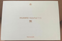 HUAWEI MatePad 11.5 2026 華為平板電腦 護眼屏 鴻蒙AI 大電池 學(xué)生兒童學(xué)習機 8G+128G WIFI 海島藍  曬單實(shí)拍圖