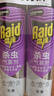 雷達（Raid）基孔肯雅熱殺蟲(chóng)劑噴霧550ml*2瓶無(wú)香型殺蟲(chóng)氣霧劑 蟑螂藥 滅蟑螂 曬單實(shí)拍圖