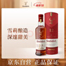 格蘭菲迪（GLENFIDDICH）天使雪莉12年蘇格蘭單一麥芽威士忌洋酒禮盒700ml 年貨禮物送禮 曬單實(shí)拍圖