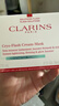 嬌韻詩(shī)（CLARINS）煥采緊塑冰感面膜   75ml生日禮物38女神節禮物 曬單實(shí)拍圖