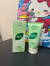 BUV黃子韜綠泥氨基酸洗面奶男女士保濕控油去黑頭收毛孔潔面深層清潔 曬單實(shí)拍圖