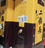 牛欄山經(jīng)典二鍋頭 黃龍 清香型白酒 45度 500ml 單瓶裝 曬單實(shí)拍圖