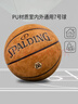 斯伯?。⊿PALDING）SPALDING飛行員06吸濕室內外7號籃球77-739Y 曬單實(shí)拍圖
