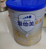 愛(ài)他美（Aptamil）卓傲幼兒配方奶粉3段（12-36月齡）愛(ài)他美卓傲自護益生元 800g*2罐 曬單實(shí)拍圖