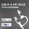 貝爾金（BELKIN）充電線(xiàn)二合一 蘋(píng)果數據線(xiàn) Type-C轉接充電 華為手機快充數據線(xiàn) 一拖二白色1.5米 CAC003 曬單實(shí)拍圖