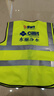 圣馳反光安全背心施工反光衣工地環(huán)衛交通建筑夜間發(fā)光保安馬甲熒光馬甲定制印logo （新國標加厚）口袋款熒光黃【針織布高亮】 均碼 曬單實(shí)拍圖