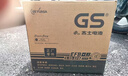 GS杰士汽車(chē)電瓶蓄電池正廠(chǎng)零件啟停EFB-375LN2-ISS上門(mén)安裝以舊換新 曬單實(shí)拍圖