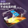銓銓適用 vivo IQOO U3鋼化膜秒貼盒神器iqoou3x手機膜全屏高清保護膜防爆抗指紋 曬單實(shí)拍圖